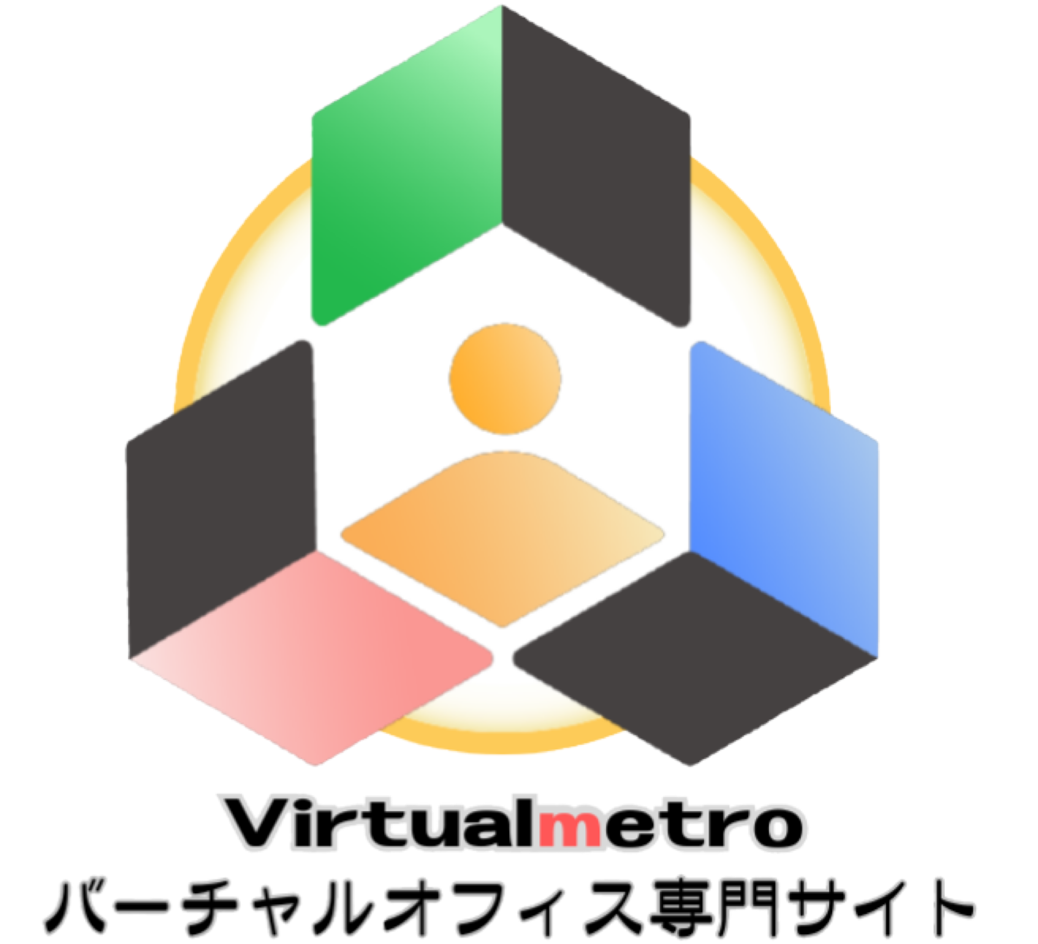 格安おすすめバーチャルオフィス専門サイト＊Virtualmetro